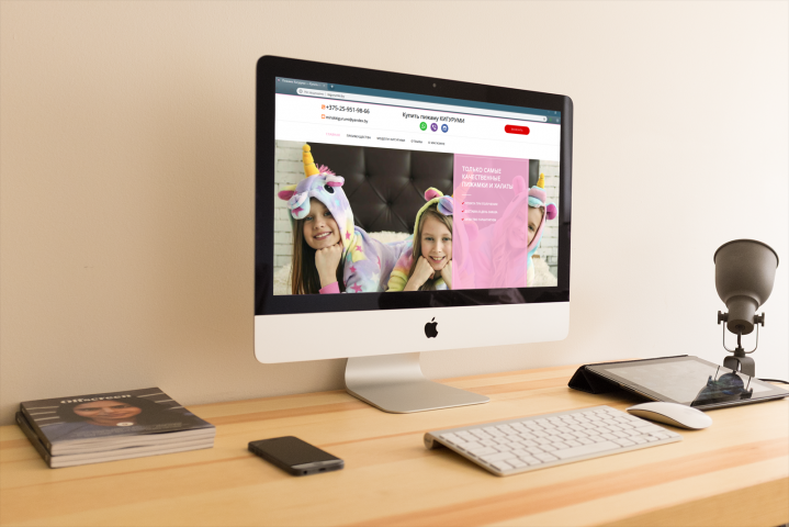 Сайт для кигуруми