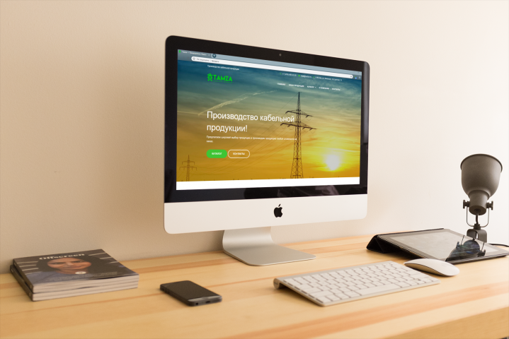 Сайт компании