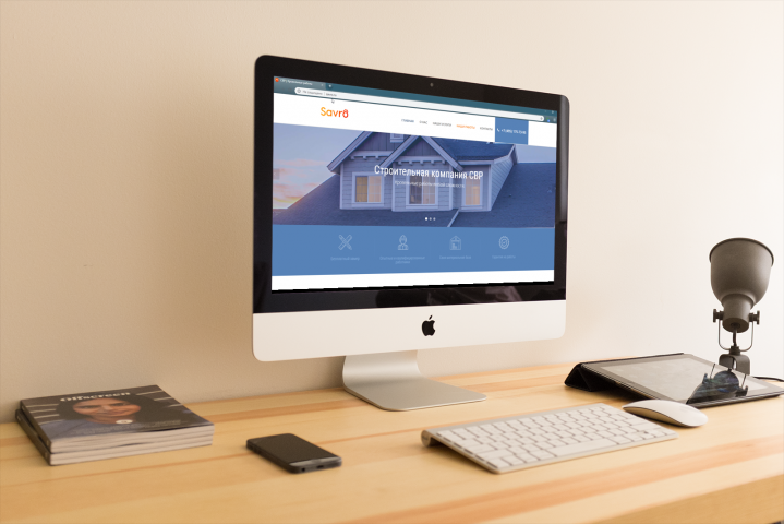 Сайт для строительной компании в Москве.