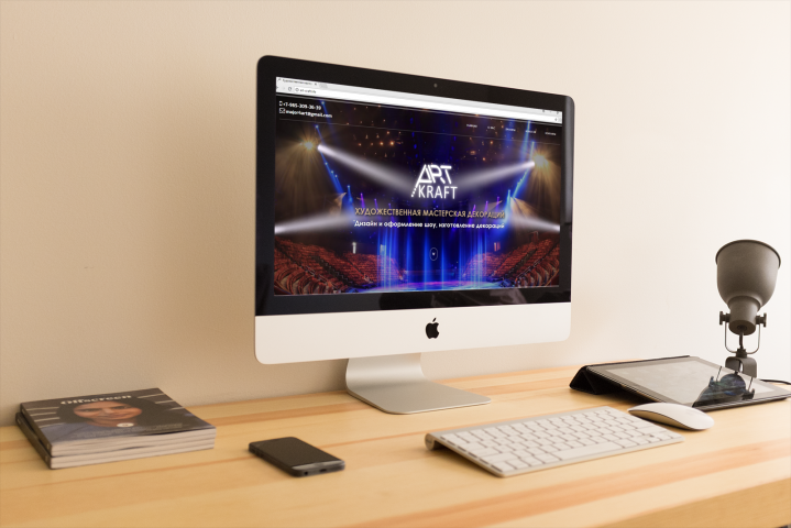 Сайт-визитка для художественной мастерской.