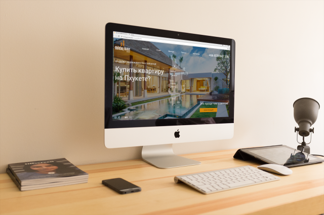 Мультиязычный сайт.