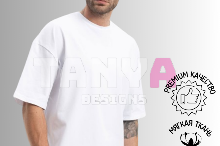 Футболка мужская
