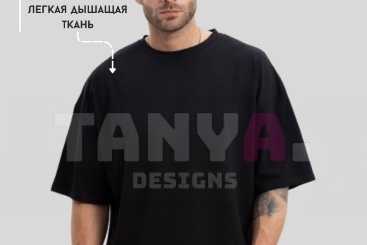 Футболка Oversize