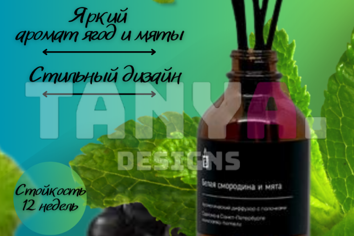 Диффузор