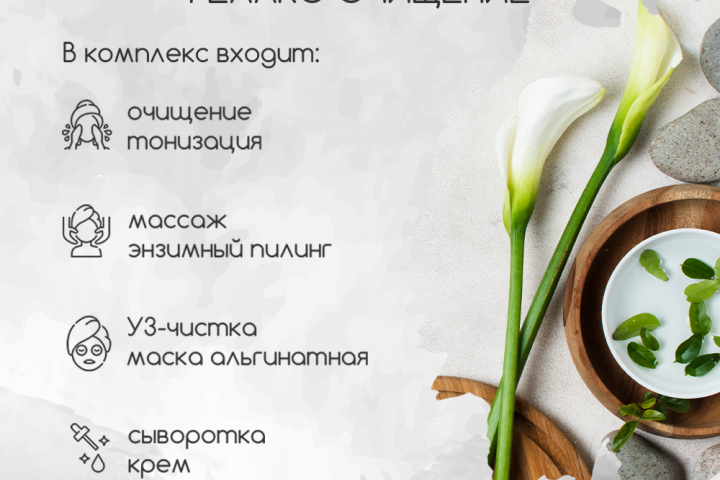 Прайс