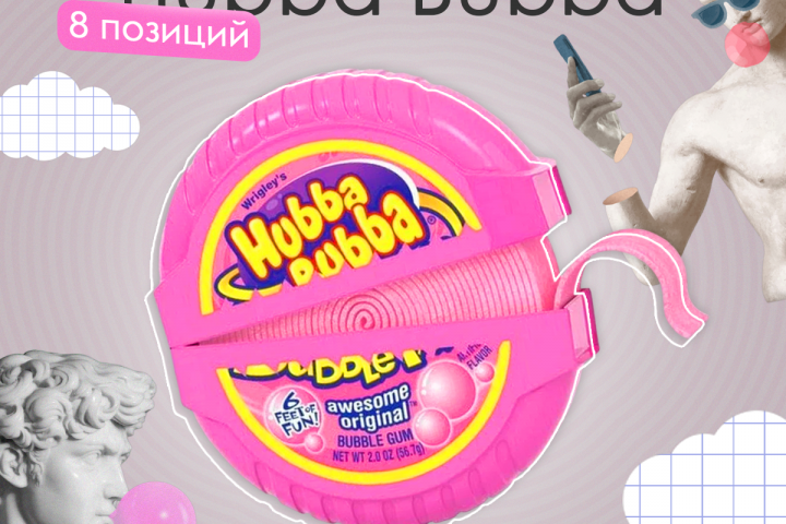 Инфографика