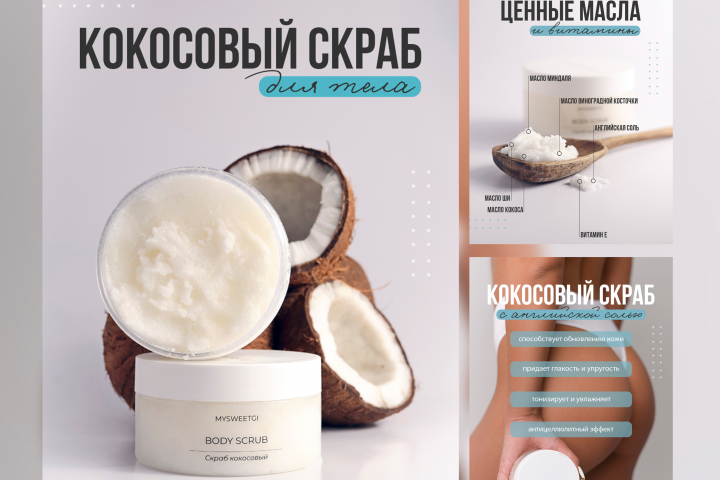 Инфографика