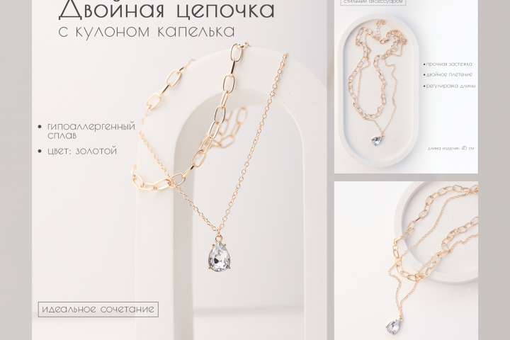 Инфографика