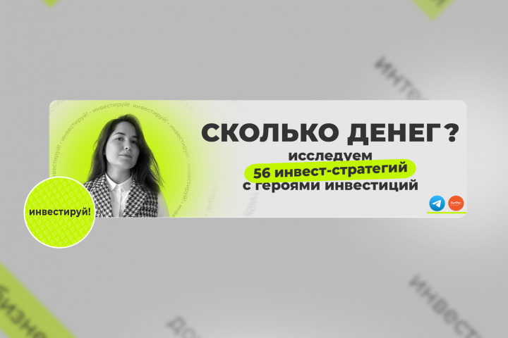 Обложка YouTube