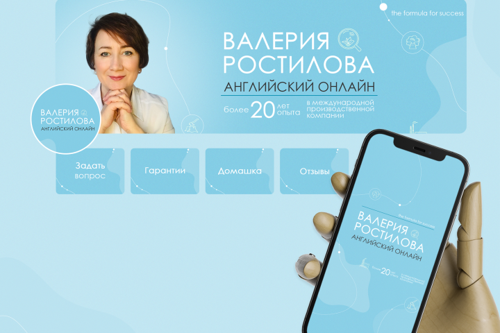 Оформление социальных сетей