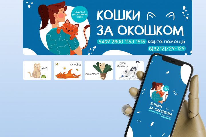 Оформление сообщества вк