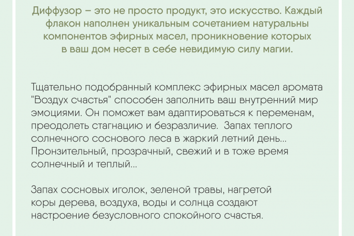 Вкладыш