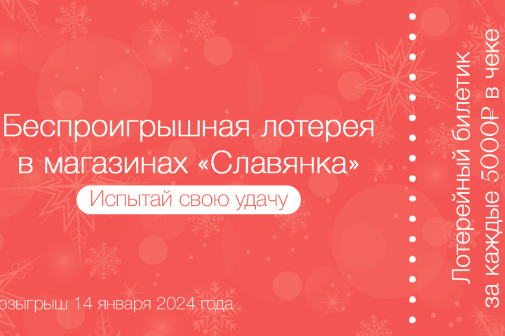 Купон