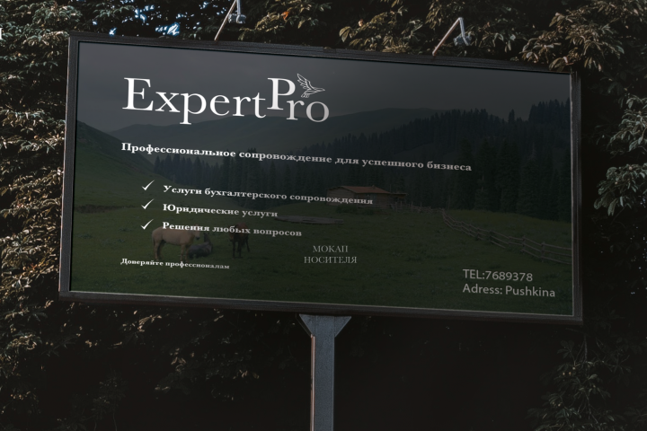 дизайн баннера для консалтингового агентства
