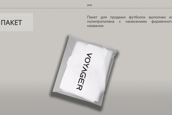 Дизайн