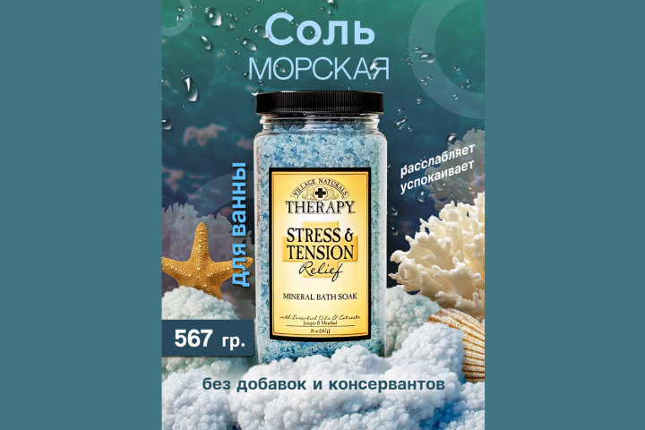 Карточка для Wildberries