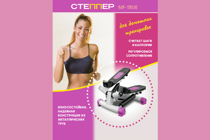 Карточка для Wildberries