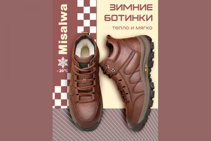 Карточка для Wildberries