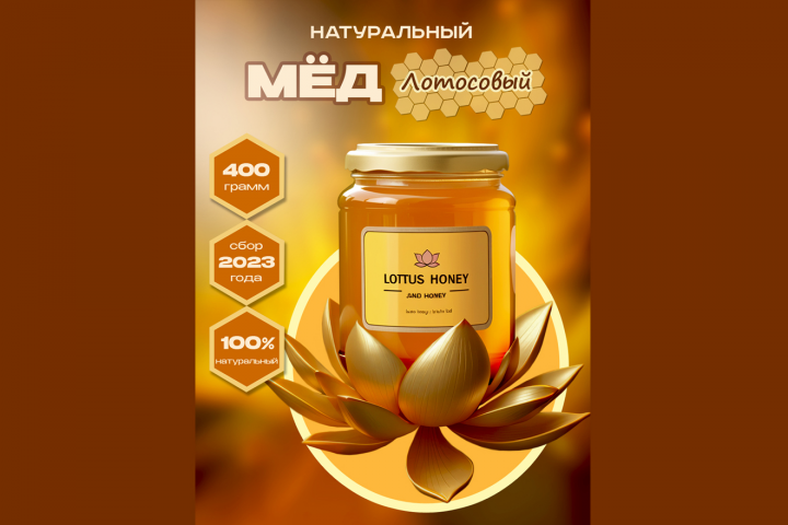 Карточка для Wildberries