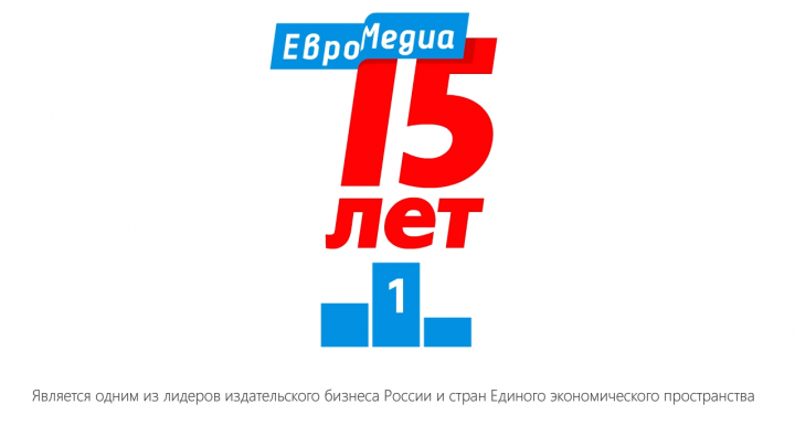 Видеобаннер для ИД Евромедиа (Ростов на Дону)