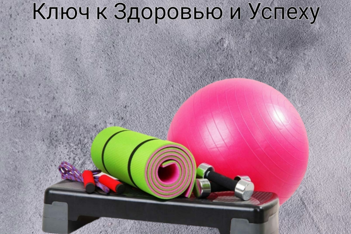 Польза тренировок: Ключ к Здоровью и Успеху
