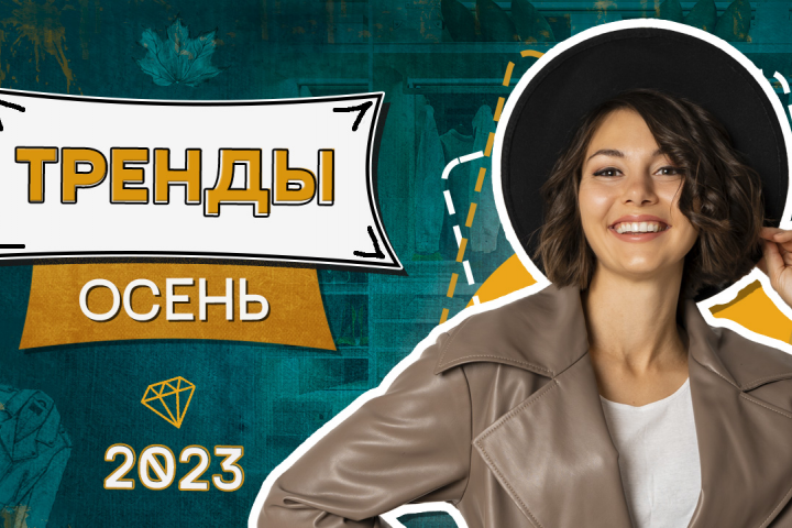 Баннер для Ютуб