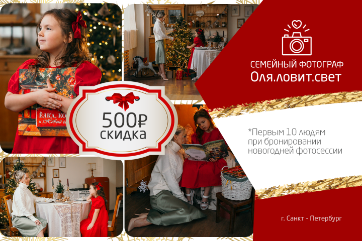 Баннер для фотографа