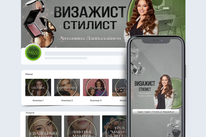 Оформление сообщества ВК