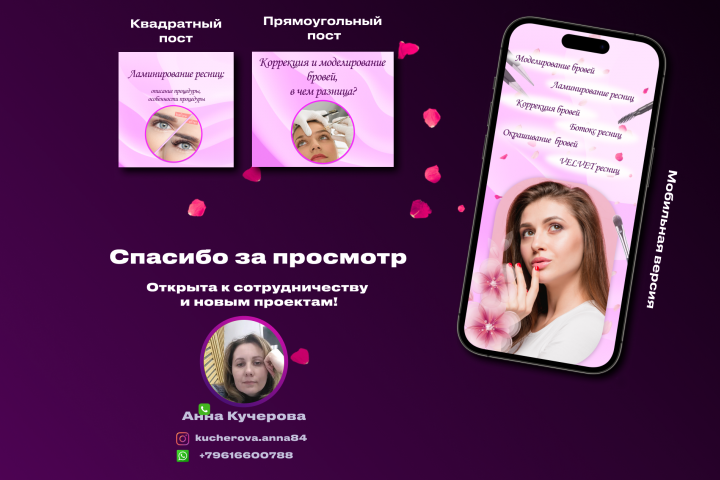 Оформление группы ВК