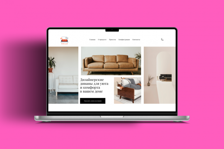 Landing page for a sofaland