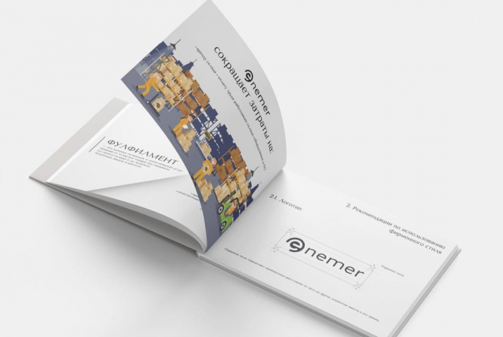 Верстка бренд-бука строительной компании