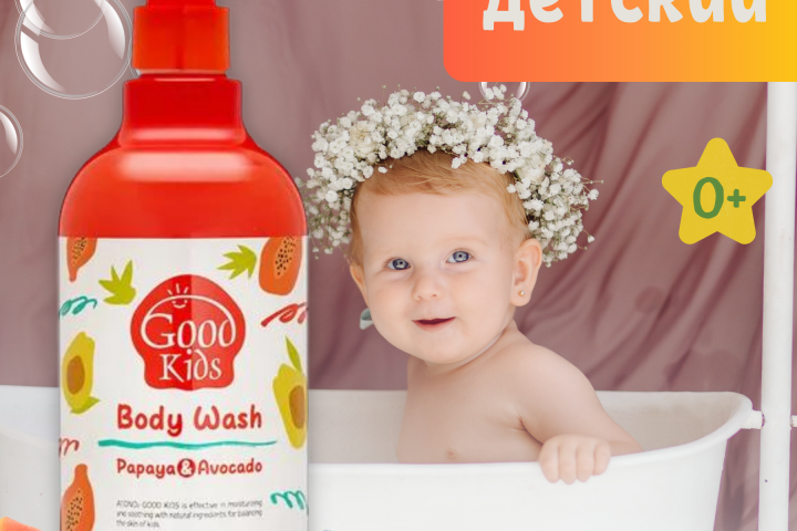 Инфографика