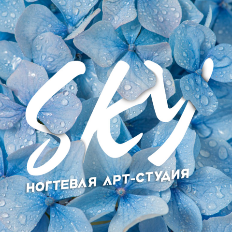 Ногтевая арт-студия