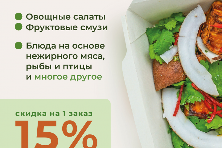 Баннер для кафе
