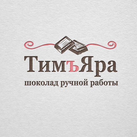 логотип для шоколадной кондитерской