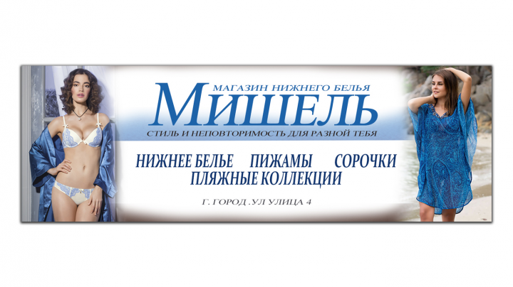 макет обложки для социальных сетей