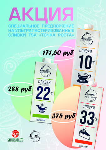 Листовка
