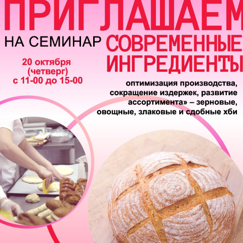 Оформление поста в соцсети