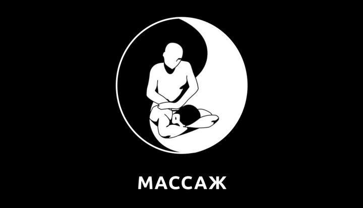 Дизайн визитки массажиста