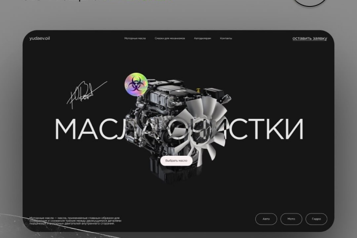 Работа на обучении 4