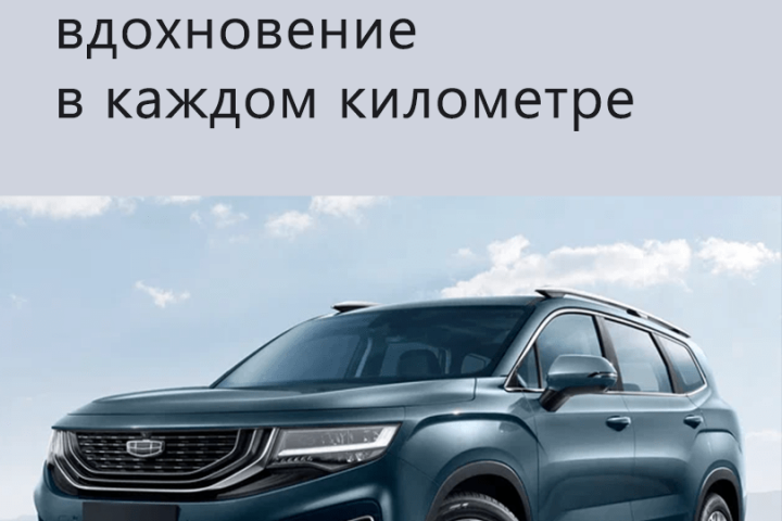 Рекламные баннеры для автосалона.