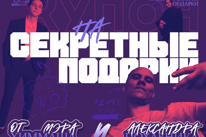 Шуточный Купон