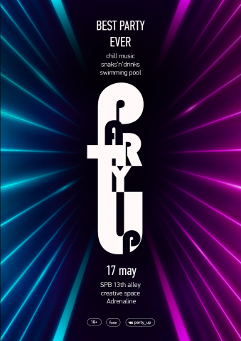 плакат Party Up