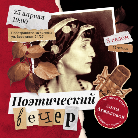 Макет Баннера