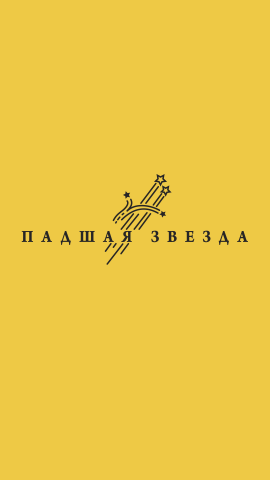 Работа 4175016
