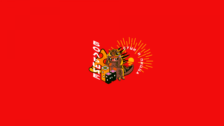 Большие суши и пицца