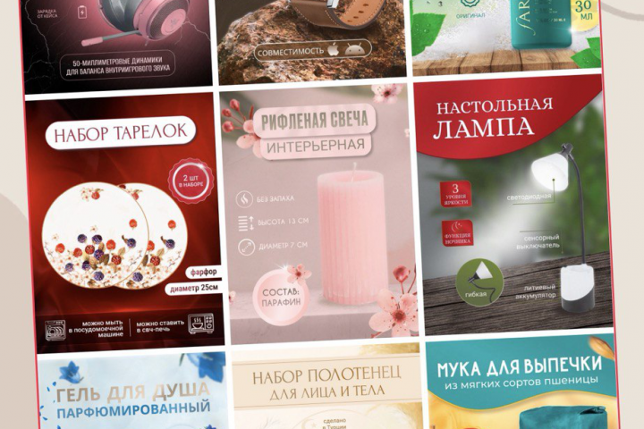 Инфографика для маркетплейсов - WB, Ozon