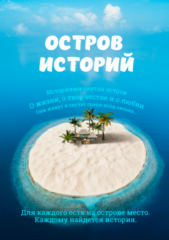 Работа 3765001