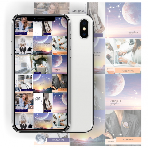 Разработка индивидуального оформления профиля