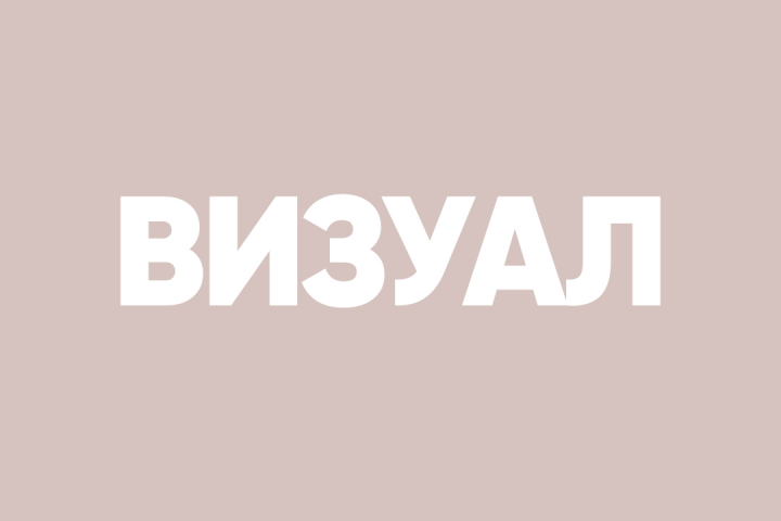 Визуал для социальных сетей
